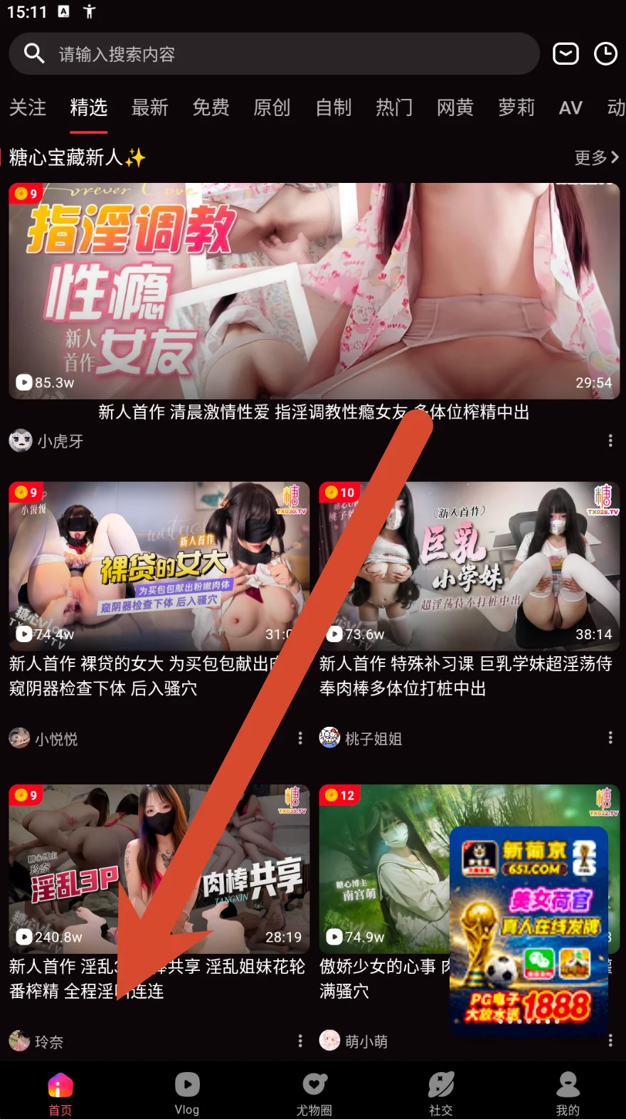 竖向详情参考