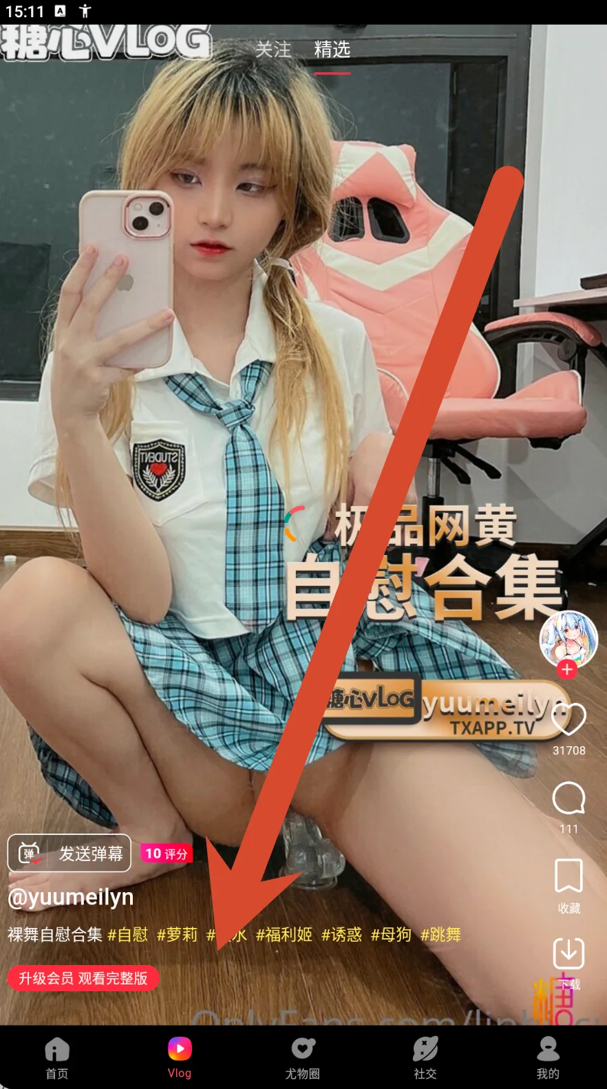 权益提示参考