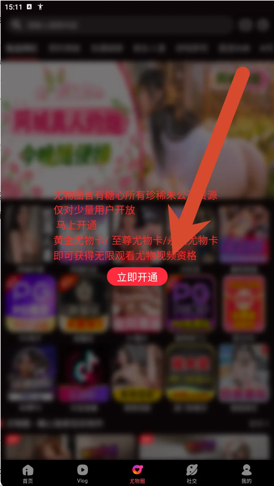 图文动态参考