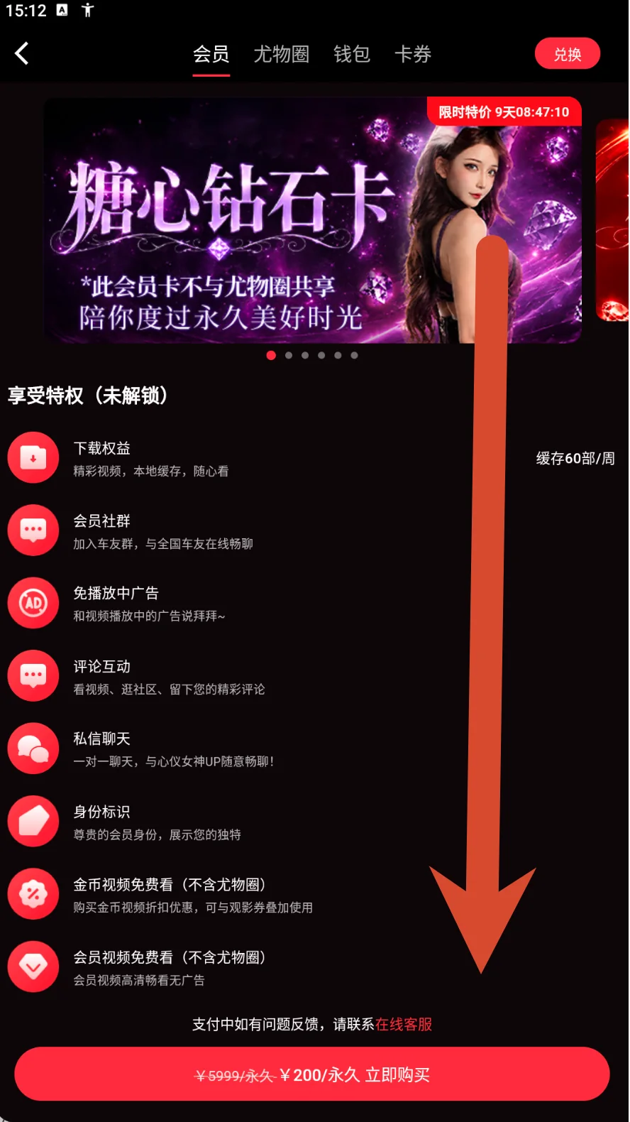 星耀卡参考