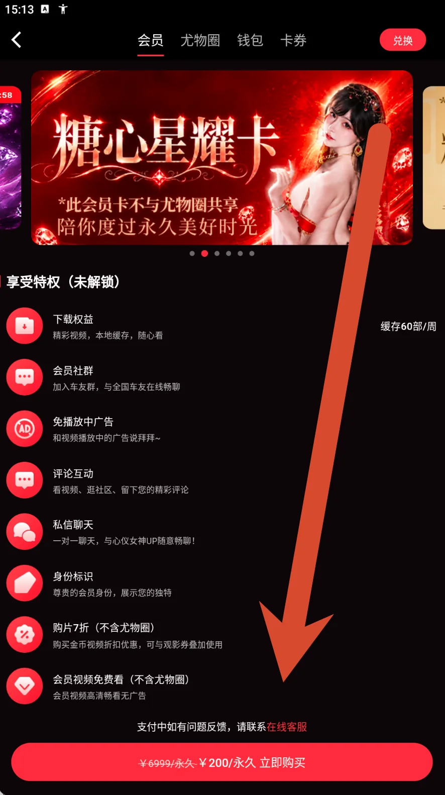 金耀卡参考