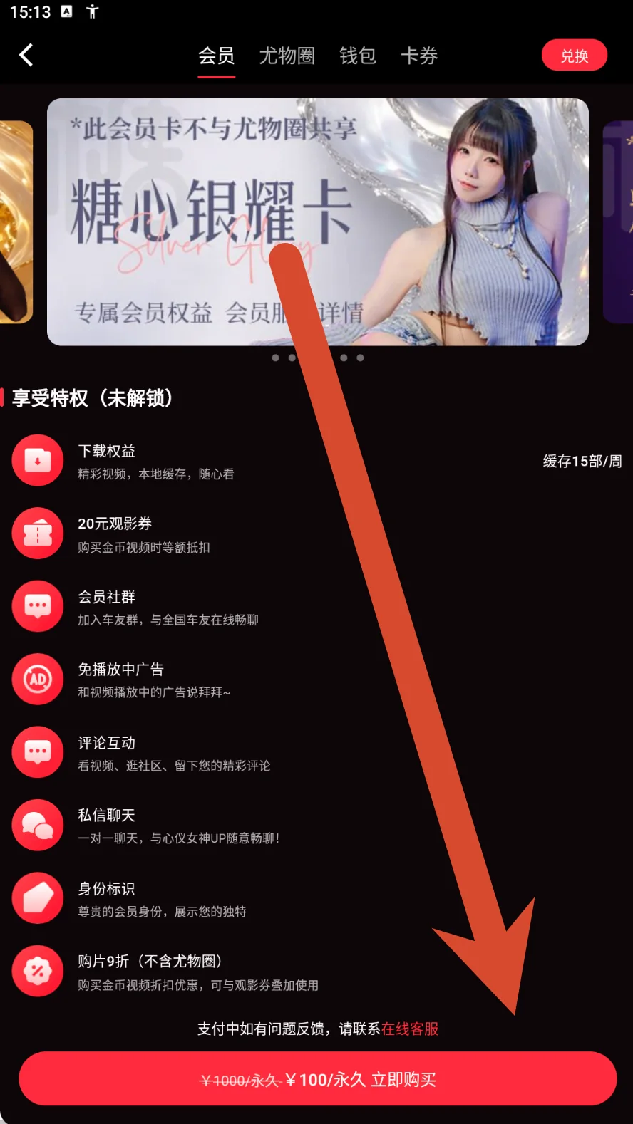 王冠卡参考