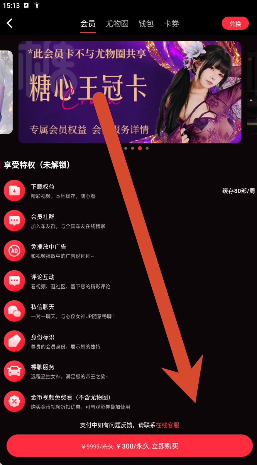 典藏卡参考