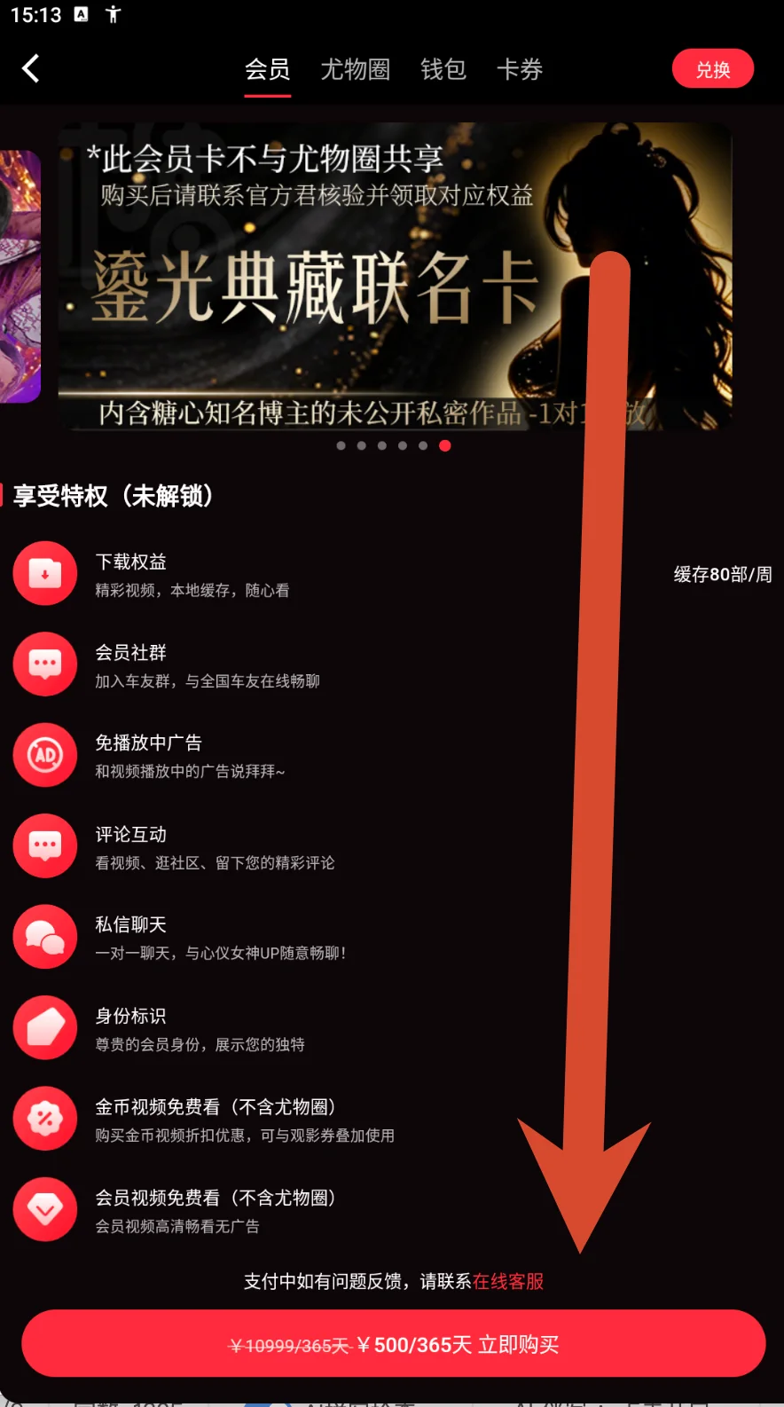 活动中心参考